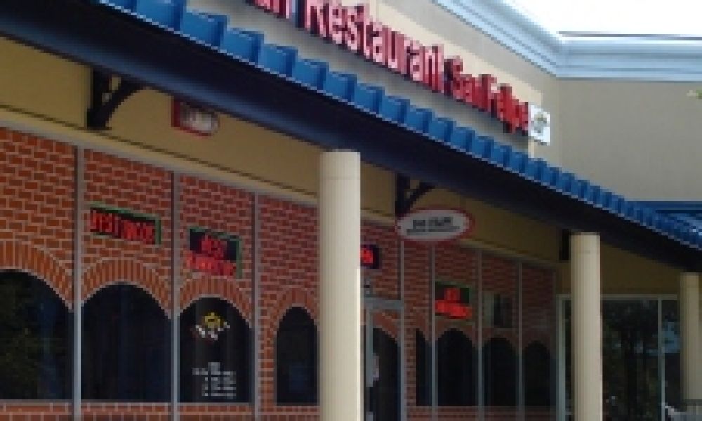 San Felipe Mexican Restaurant Visitnccom