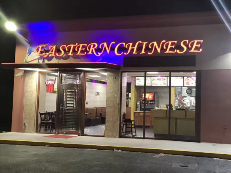 Eastern Chinese Restaurant | VisitNC.com